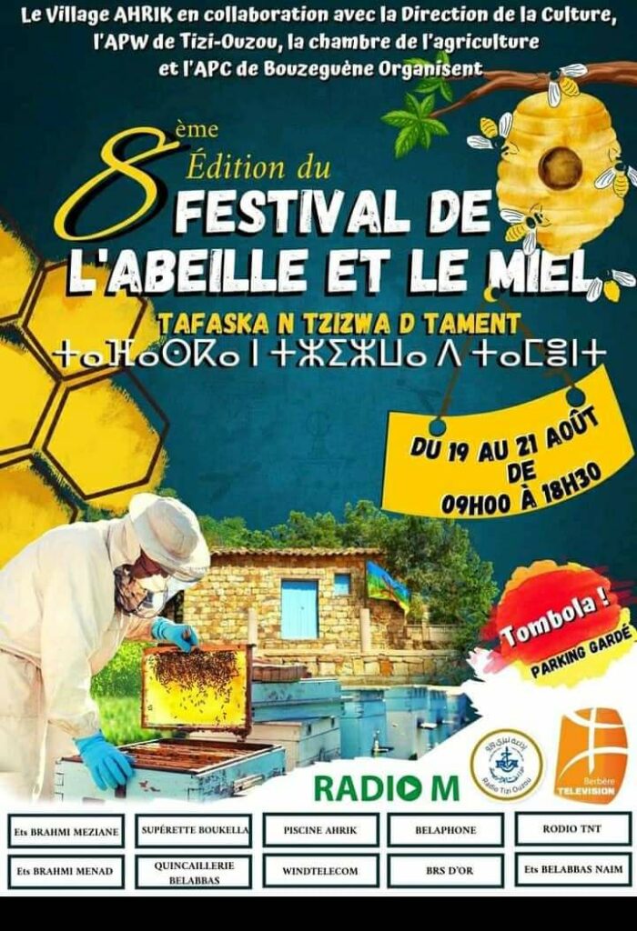 8e édition du Festival de l’abeille et le miel à Ahrik, Bouzeguène, du 19 au 21 août