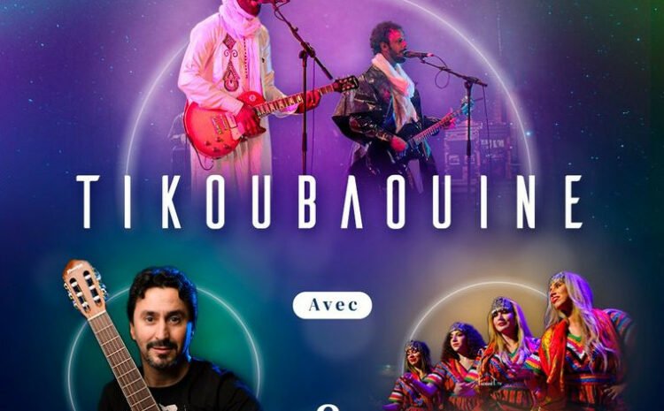 Tikoubaouine, Norkane et Tafsut le 24 septembre à Montréal – Un spectacle à ne pas manquer!