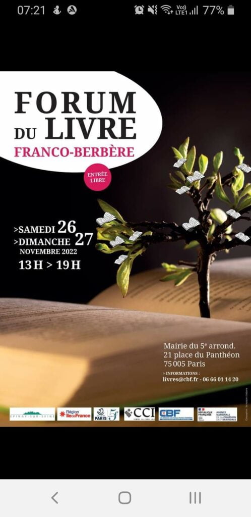 Forum du Livre Franco-Berbère, 26-27 Novembre 2022, France